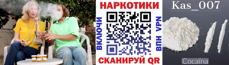 Где купить Амурск Alpha-PVP  Мефедрон  ГАШИШ  Марихуана 