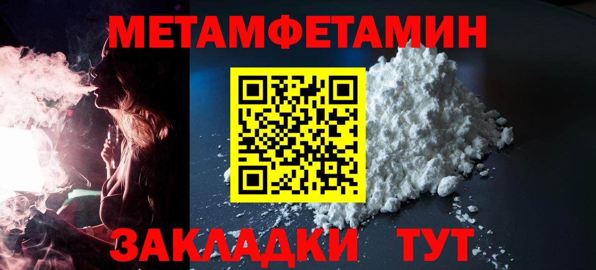АМФ Розовый Амурск