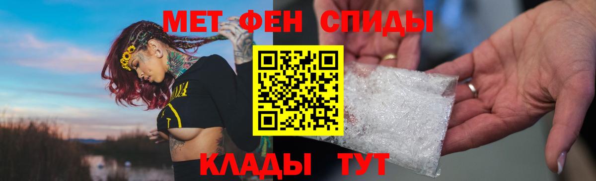 Amphetamine VHQ  АМФ  Амфетамин  Вход с VPN  Амурск 