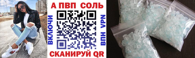 APVP СК  где купить наркоту  Амурск 