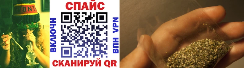 Бутират GHB  Амурск 