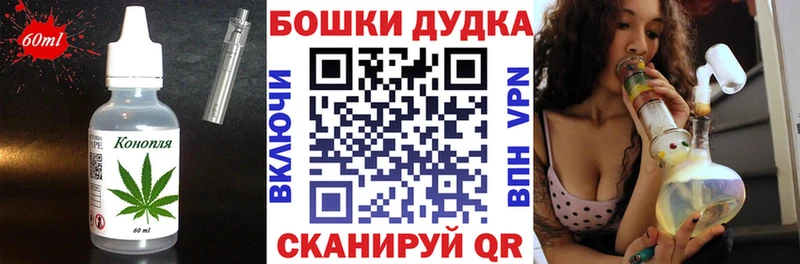 Cannafood марихуана  Амурск 