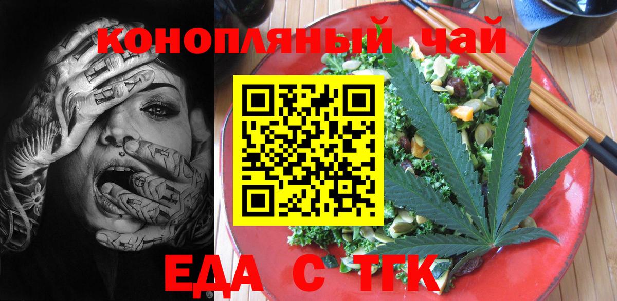 Амурск  Canna-Cookies конопля  Вход с VPN 
