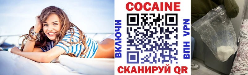 Кокаин VHQ Амурск
