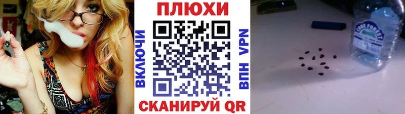 Гашиш ice o lator  Амурск 