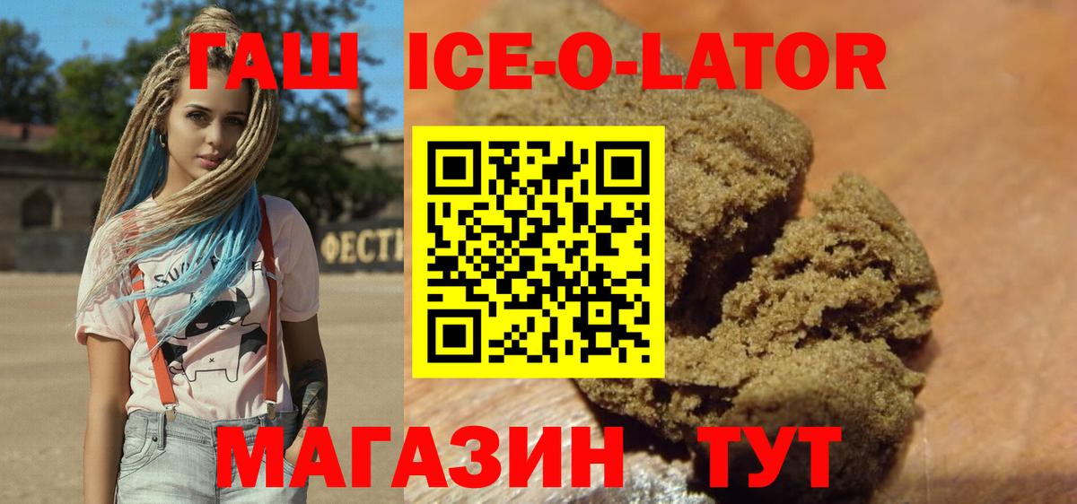 Гашиш Cannabis Амурск