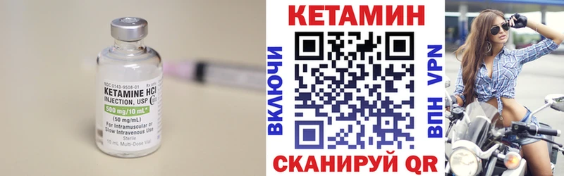КЕТАМИН VHQ ОМГ ОМГ сайт Амурск наркотики