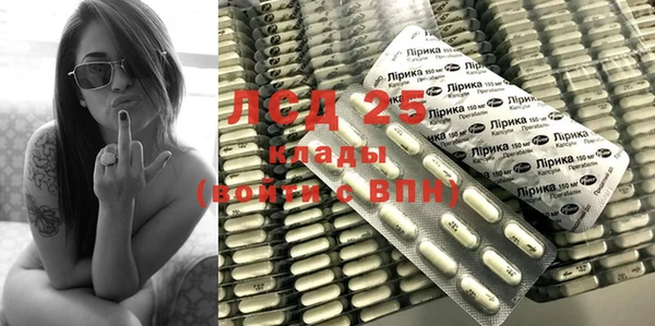 марки lsd Алексин