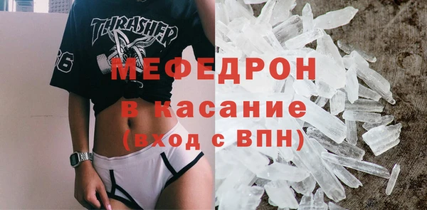 мефедрон VHQ Алзамай