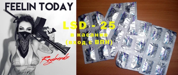 марки lsd Алексин