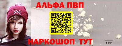меф VHQ Сафоново