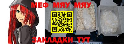 MDMA Саяногорск