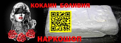меф VHQ Сафоново