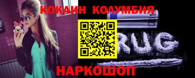 мдма Саянск
