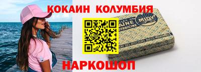 меф VHQ Сафоново