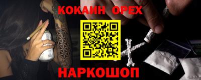 меф VHQ Сафоново