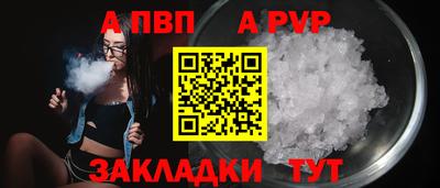 мдма Саянск