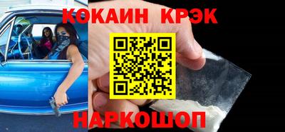 меф VHQ Сафоново