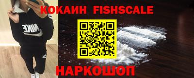 меф VHQ Сафоново