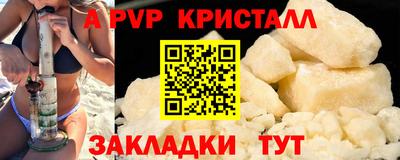 MDMA Саяногорск