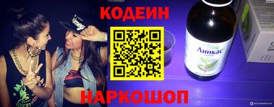мдма Саянск