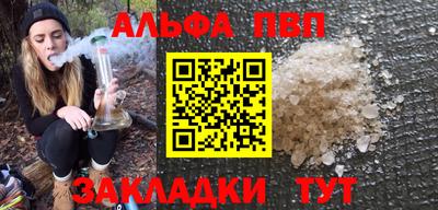 MDMA Саяногорск