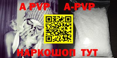 MDMA Саяногорск