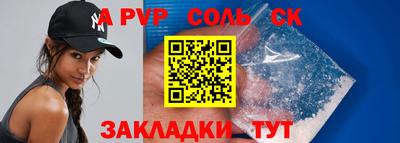 меф VHQ Сафоново