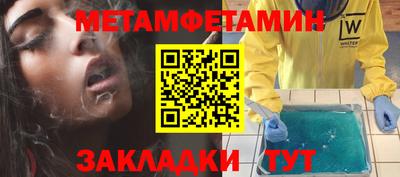 MDMA Саяногорск
