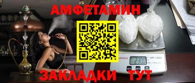 мдма Саянск