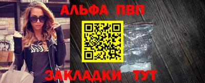 меф VHQ Сафоново