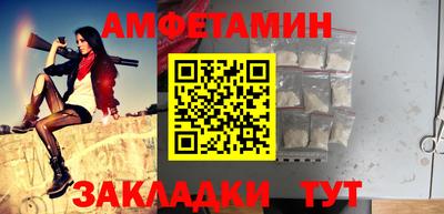 меф VHQ Сафоново