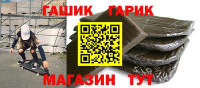 меф VHQ Сафоново