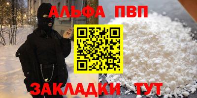 мдма Саянск