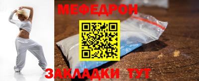 MDMA Саяногорск