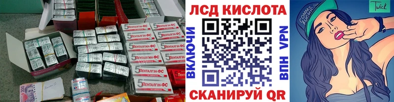 LSD-25 экстази кислота  OMG ссылки  Амурск 