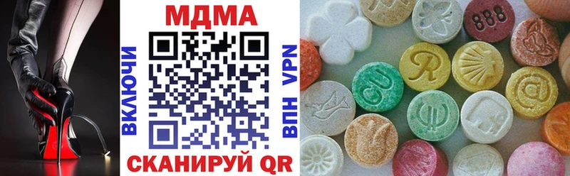 MEGA tor  Амурск  MDMA VHQ 