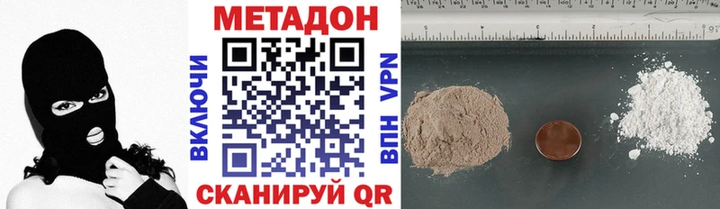 мориарти какой сайт  Амурск  Метадон мёд  дарнет шоп 