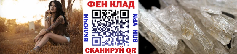 Первитин витя  Амурск 