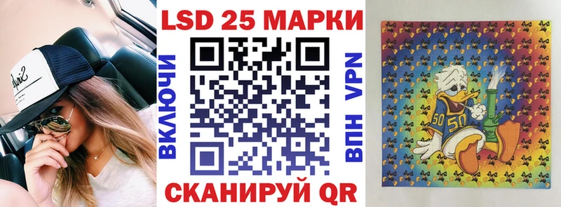 Марки 25I-NBOMe 1500мкг где можно купить наркотик Амурск