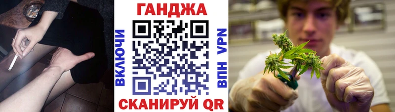 МАРИХУАНА конопля  omg онион  Амурск 