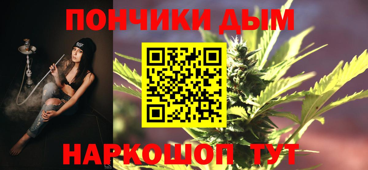 Каннабис Ganja  Бошки марихуана OG Kush  Канабис Bruce Banner  Амурск  МАРИХУАНА LSD WEED  Вход с VPN 